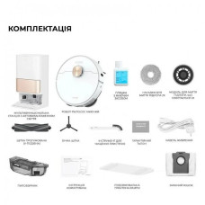 Робот-пилосос з вологим прибиранням Dreame Bot L10s Pro Ultra Heat (RLL82CE)