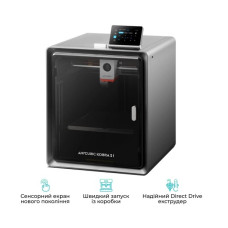 3D-принтер Anycubic Kobra S1 (KBS1BK0A-O)