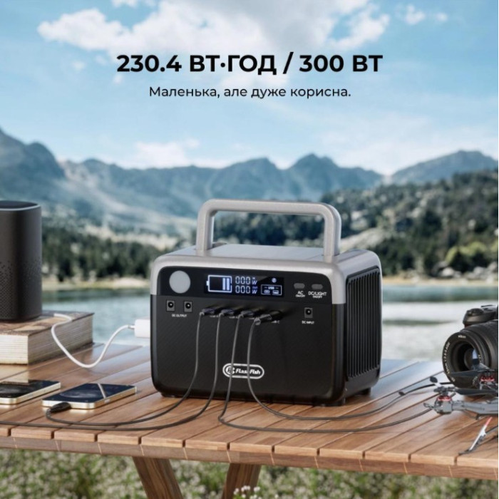 Зарядна станція FlashFish BP030B 230Wh/300W